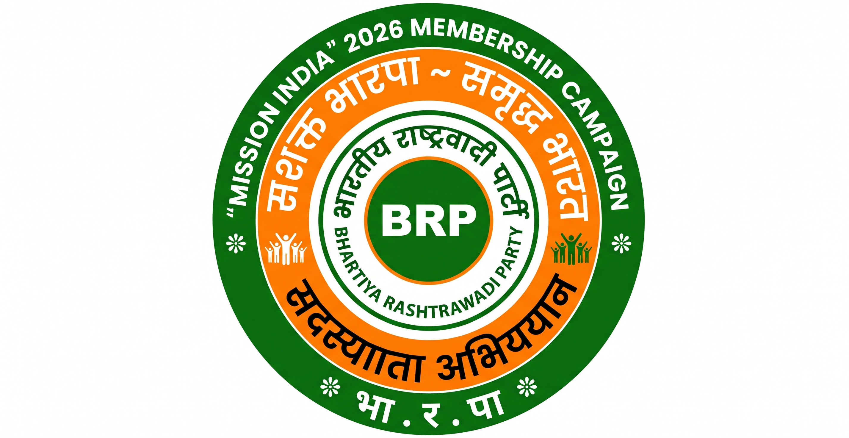 BRP Logo